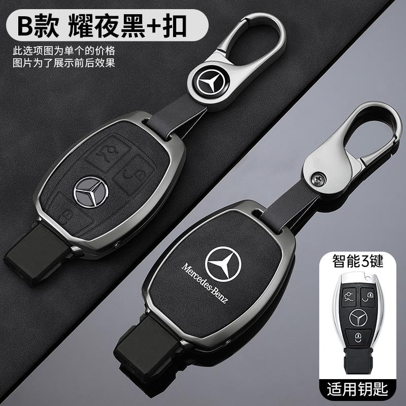 ZHM3   High Quality Car logo Remote Key Fob Cover Shell Bag For Mercedes Benz A C E S G Class GLC CLE CLA W177 W205 W213 W222 X167 AMG