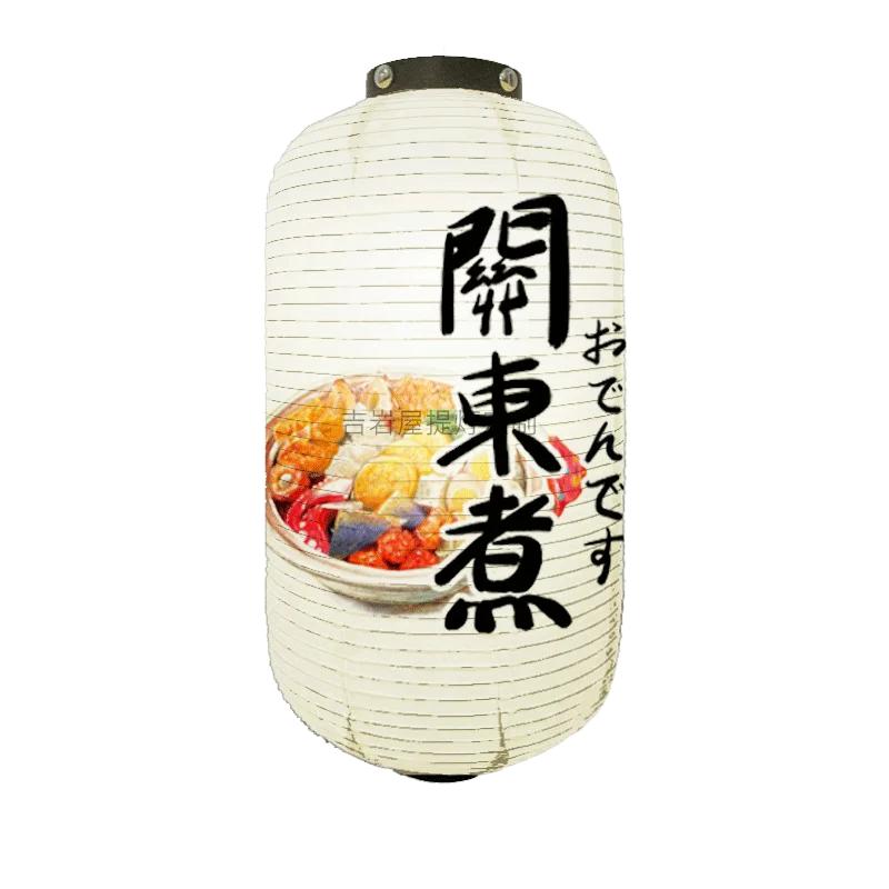 Traditional Japanese Lanterns Izakaya Decorations Foldable Festive Hanging Lamp Sushi Hanging Decoration Home Yard Restaurant
