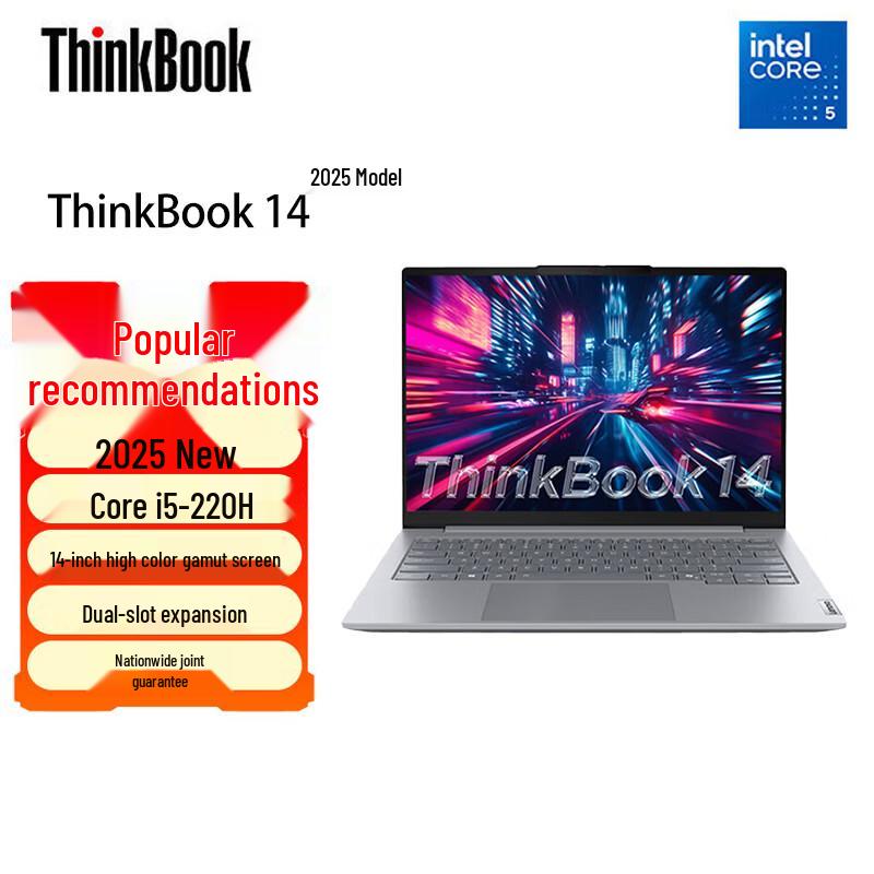 

Lenovo ThinkBook 14 2025 Lightweight Business Laptop (CN version)