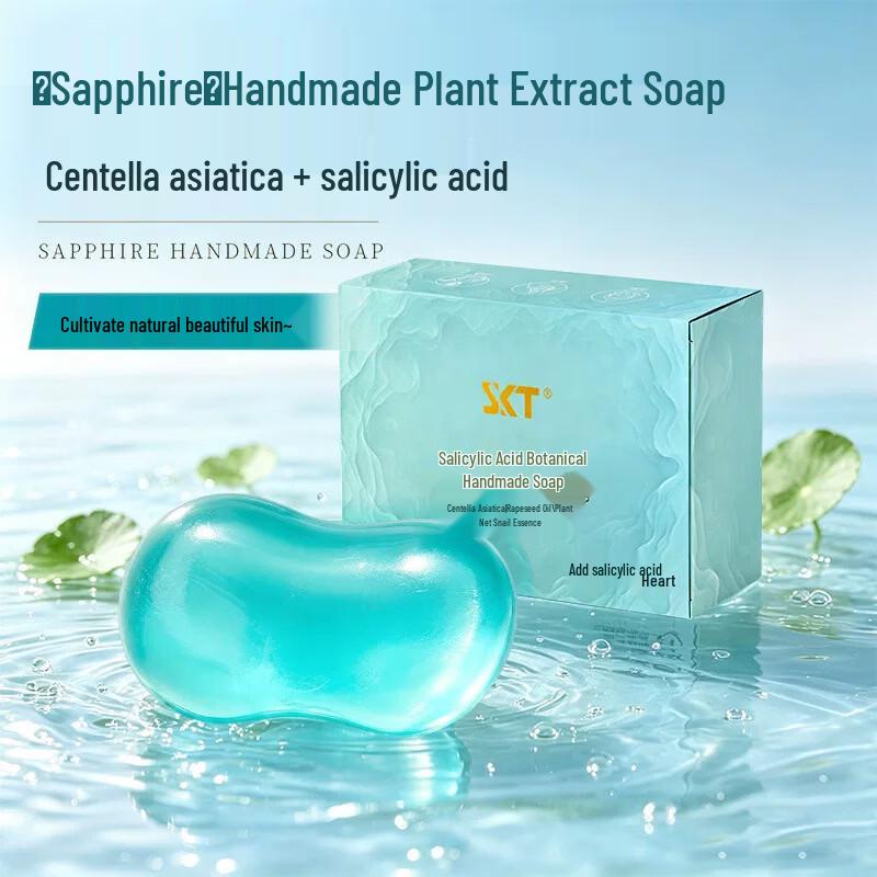 BATUREL Sapphire Salicylic Acid Cleansing Bar Soap