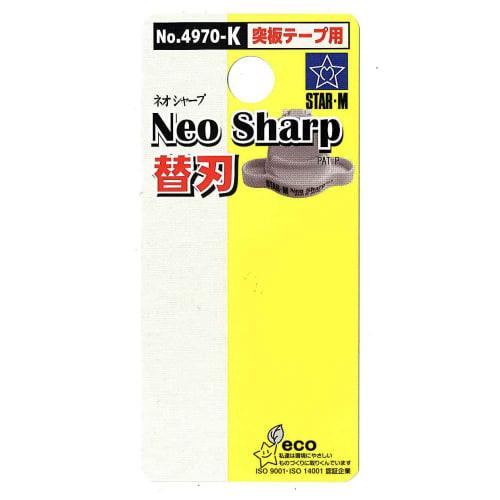 Star-M 4970-K Neo Sharp Replacement Blade