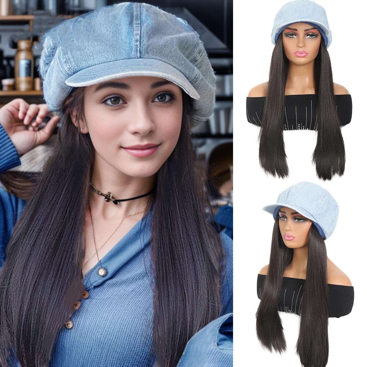 

Синтетическая модная джинсовая шляпа большого выпуска, парик с высококачественными термостойкими волосами длиной 45 см для повседневного ношения женщинами