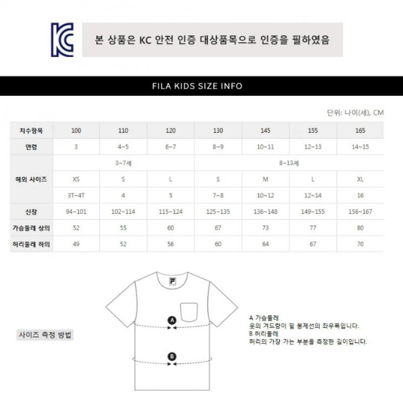 [fila Kids] Seersucker Functional Jacket  Fk2jkf2501m Icg  q0zFk2jkf2501mIcg