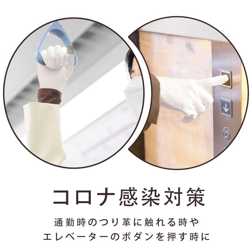 Yume no Mono Sleep Smartphone Prevents Hand Atopic Hand Pure Virus Sleeping Night Size L 12-Pair Gloves, Compatible, Moisturizing, Rash, Dermatitis,