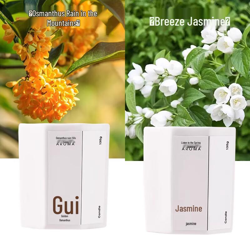 Osmanthus & Jasmine Scented Candles 2-Pack