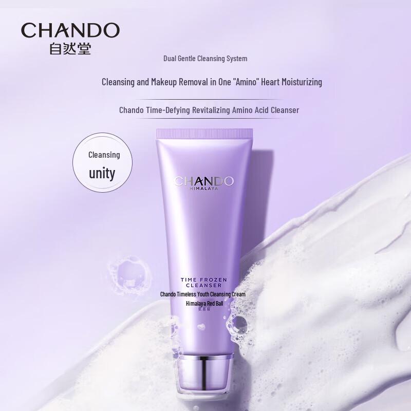 CHANDO Ageless Radiance Facial Cleanser