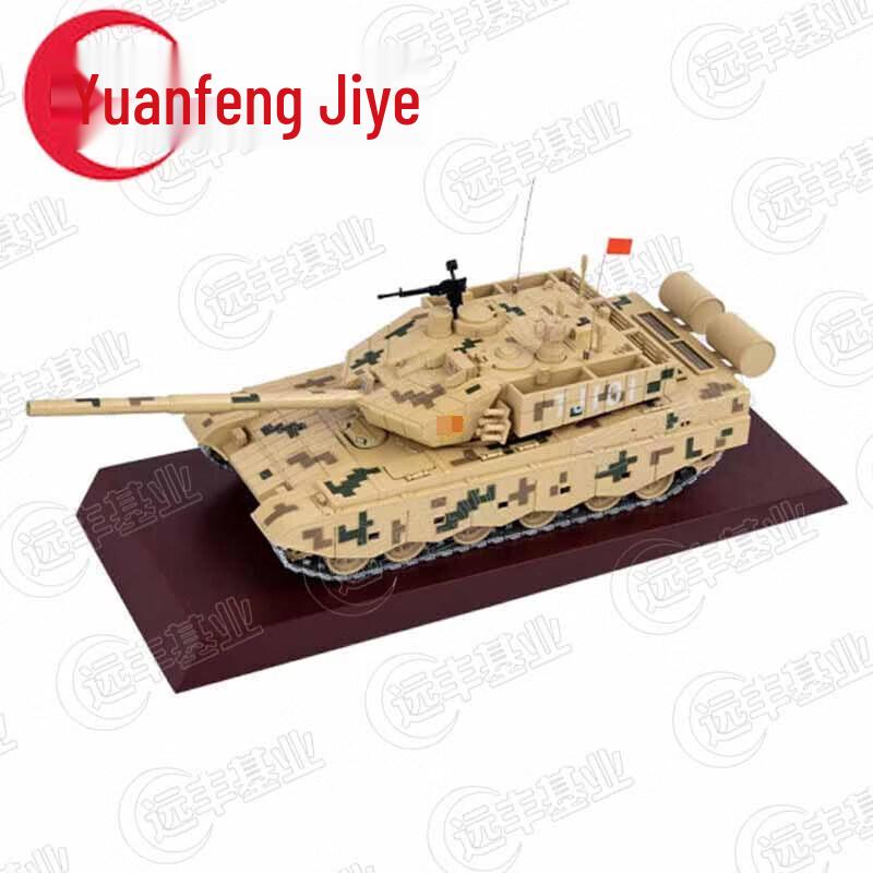 99A Main Battle Tank Alloy Model