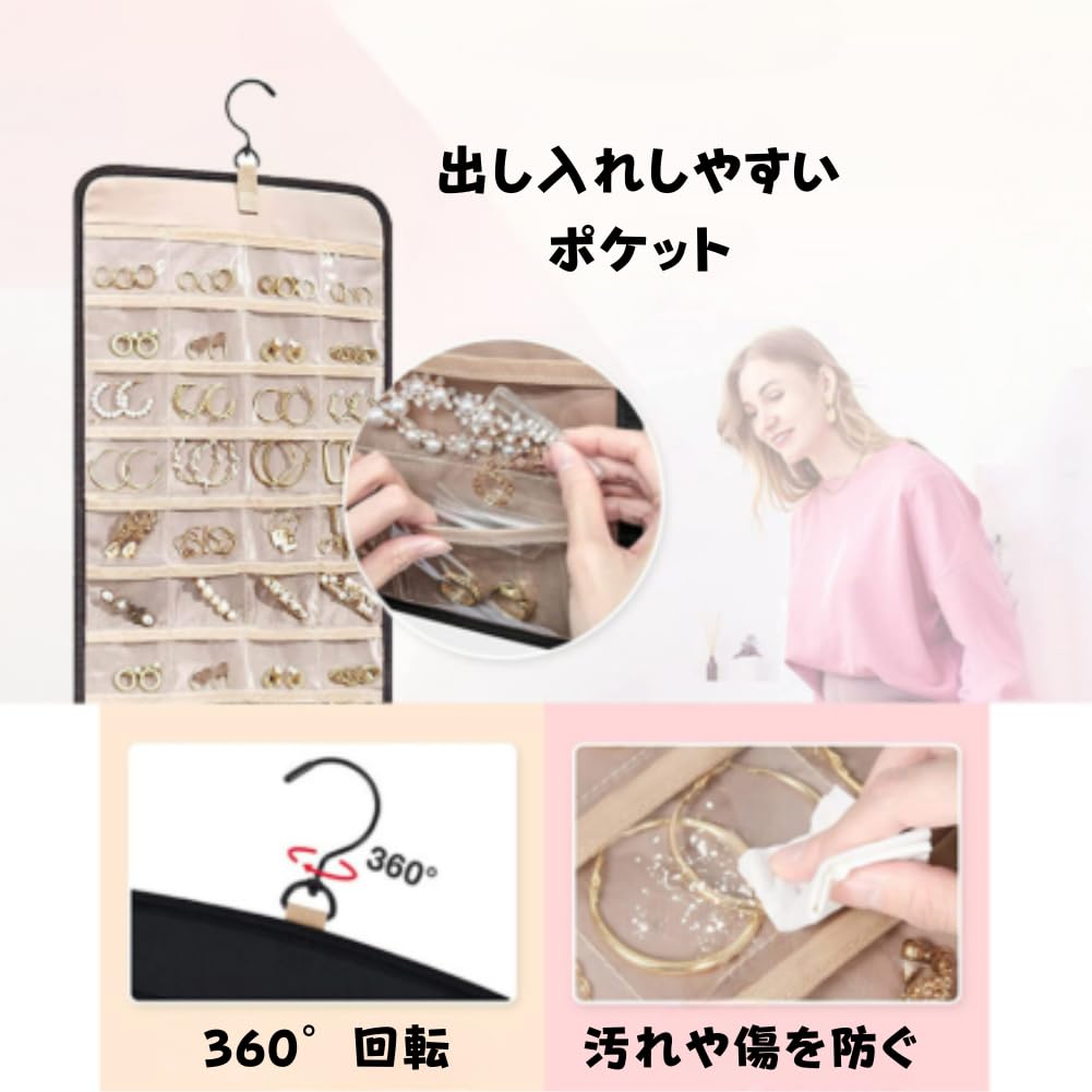 Accessory Storage Wall with for Hair and Small Items [unomarl] Pocket, Transparent, Hanging, Dividers, Jewelry, Accessories, Earrings, Necklaces,