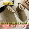 Internet celebrity short snow boots women's winter 2025 new thick-soled non-slip piled thickened warm Northeast cotton shoes