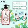 Six God Rose Fragrance Shower Gel