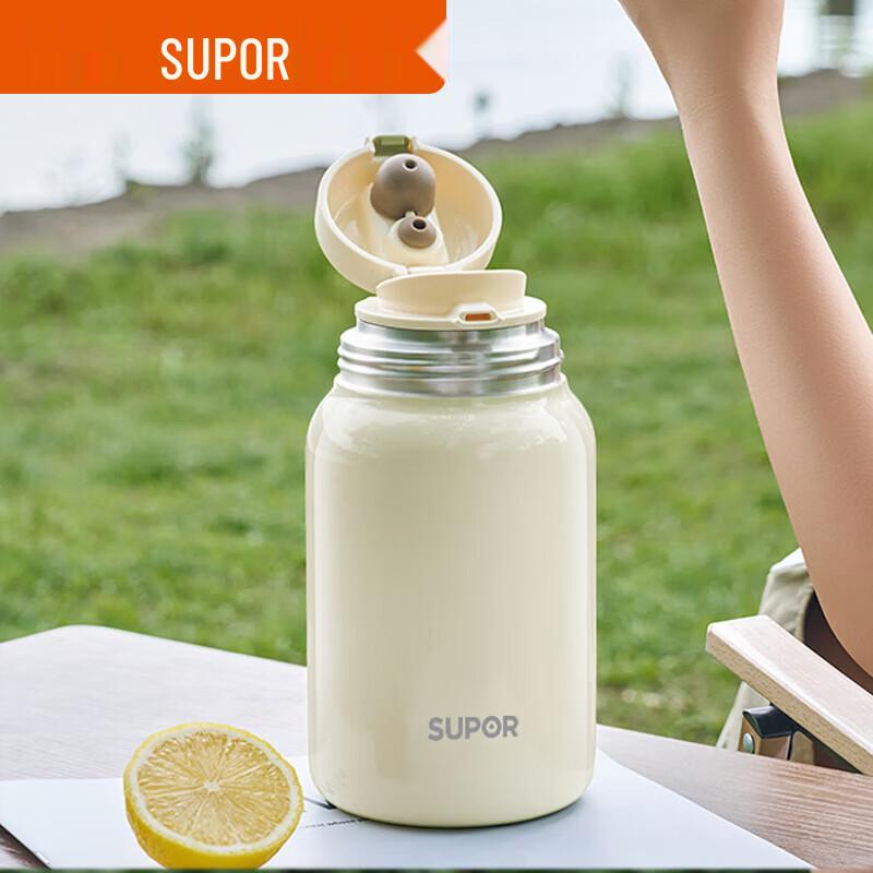 SUPOR KCV70BK10 700ml 316L Stainless Steel Vacuum Insulated Bottle