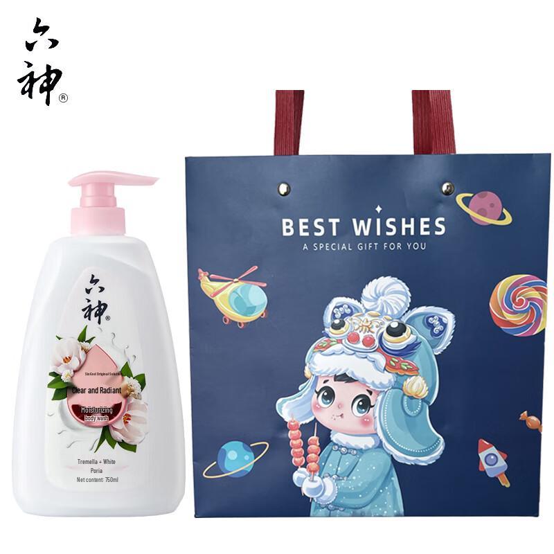 Liúshen Clear & Hydrating Body Wash
