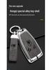 High-End Metal Key Cover for Hongqi Smart Key (HS5/H9/H5/H7/HS7) with Keychain