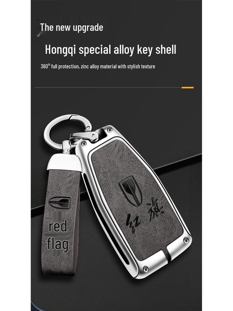 High-End Metal Key Cover for Hongqi Smart Key (HS5/H9/H5/H7/HS7) with Keychain