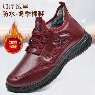 Fashion 2024 New Women Leather Sneakers Women's Winter Plus Velvet Mother Board Shoes Warm Sneakers Women Velvet Tenis Feminino Shoes