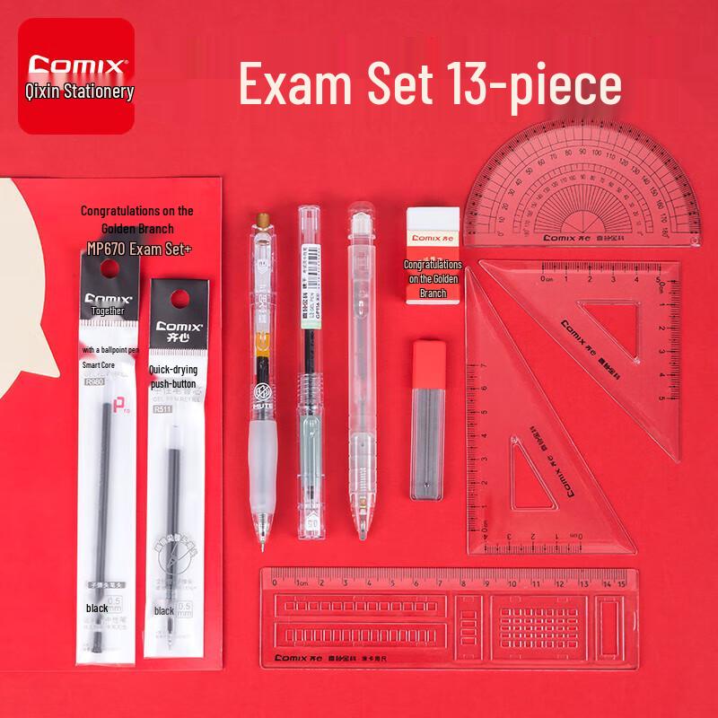 

Набор канцелярских принадлежностей для студенческого экзамена JY