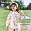 JELLYBABY Girls' Hooded Outdoor Windbreaker Jacket