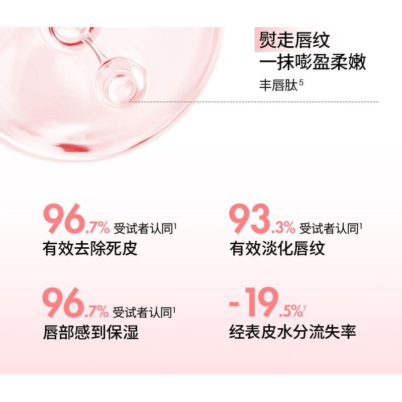 CHIOTURE - Cushion Raincoat Lip Gloss - 4 Colors
