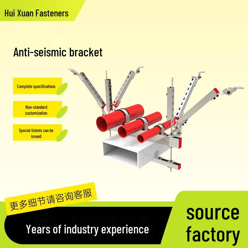 

Seismic Support System for Fire, Water, Air Ducts, and Cable Management Single Suspended Pipe Lateral Support DN65