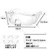 East Leaf Safety Eyewear Goggles, Work Goggles, Anti-Fog, Transparent, Lightweight, UV Protection, CE Certified (Set of 4)