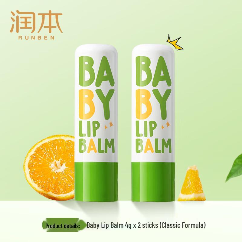 Runben Natural Moisturizing Baby Lip Balm (4g x 2-Pack)
