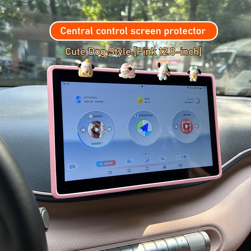 For BYD Han Qin Tang Song Haiou Seal Yuan Plus Car Navigation Screen Anti-bump Protective Case Silicone Screen Protector Frame