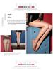 Aurora Ultra-Thin Pearlescent Seamless Pantyhose - Black Transparent Stockings for Women