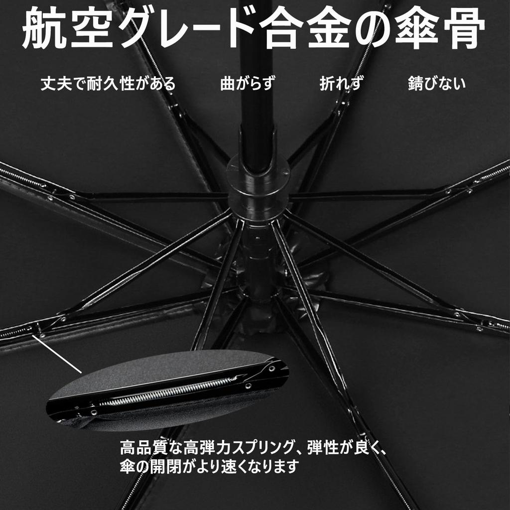 Folding Automatic Opening and Suitable for Sunny and Rainy 8 Wide Sun Easy To Includes Storage Pouch Umbrella, One-Touch Closing, Days,