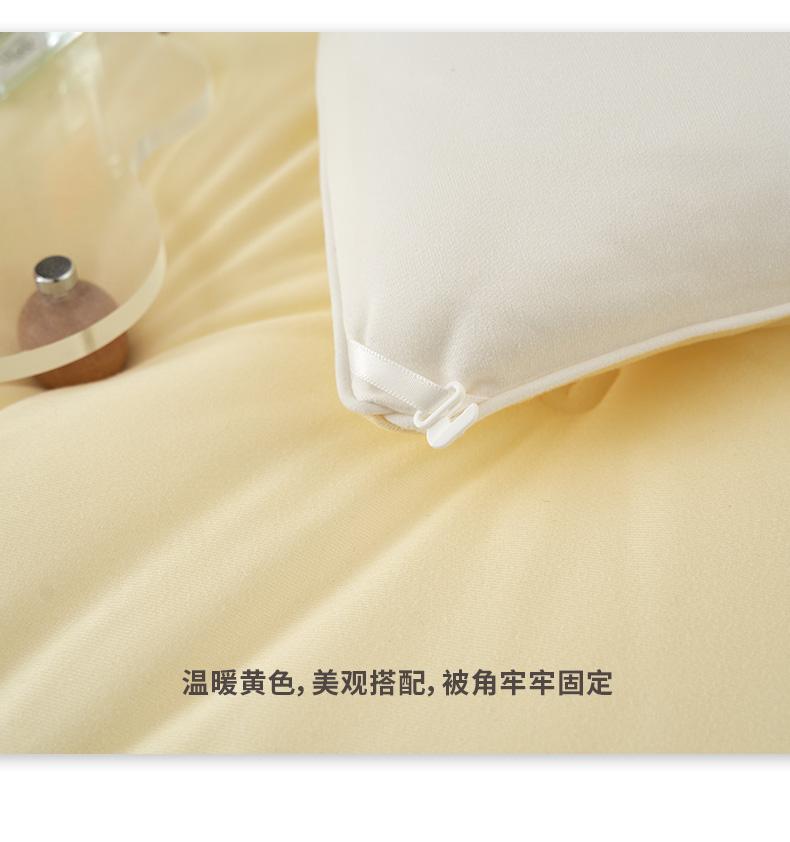 Vico Home Textiles A-class Antibacterial Shufulei Corn Fiber Winter Quilt