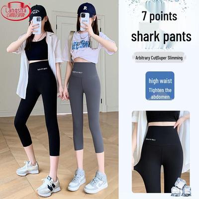 Women's Summer High-Waist 7-Point Shark Leggings