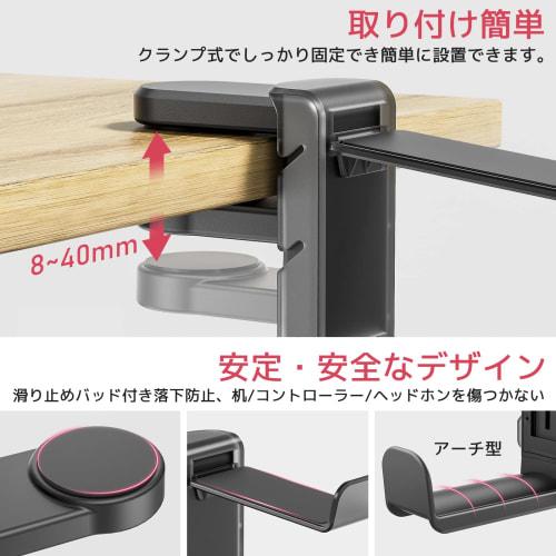 Kawano Shingei Controller/Headphone Stand, Holds 3 Devices Simultaneously, Space-Saving Headphone Hanger, 360-Degree Rotation, Cable Management, Stabi