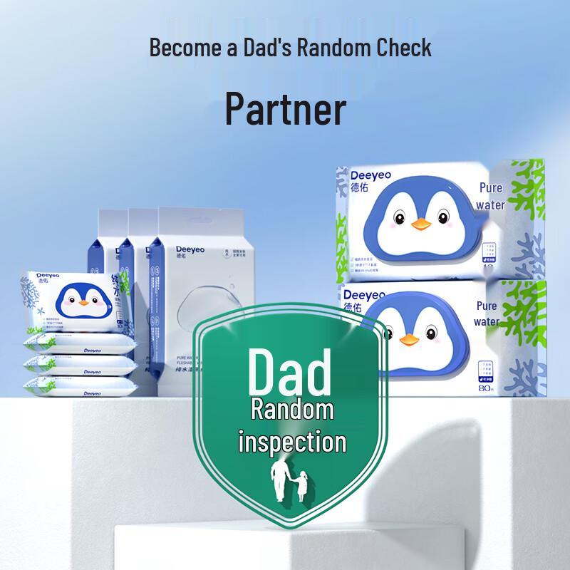 DeYou Pure Water Wet Toilet Paper