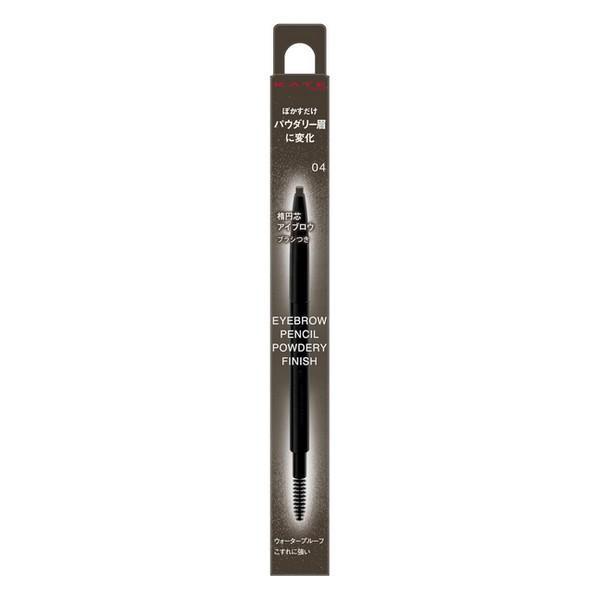 Kanebo KATE Eyebrow Pencil Powdery Finish 01  02  03  04  024g