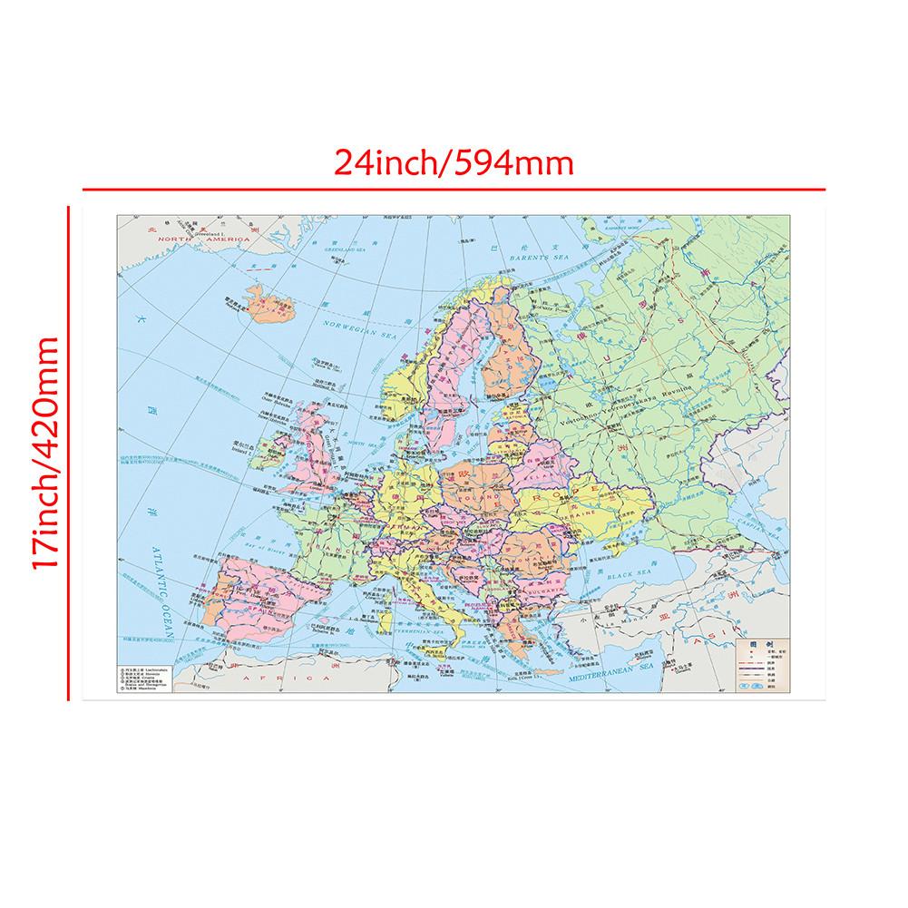 for Home Office Classroom,Travel/Educational Supplies,Europe Map (Chinese Version) Political Distribution Map Backdrop