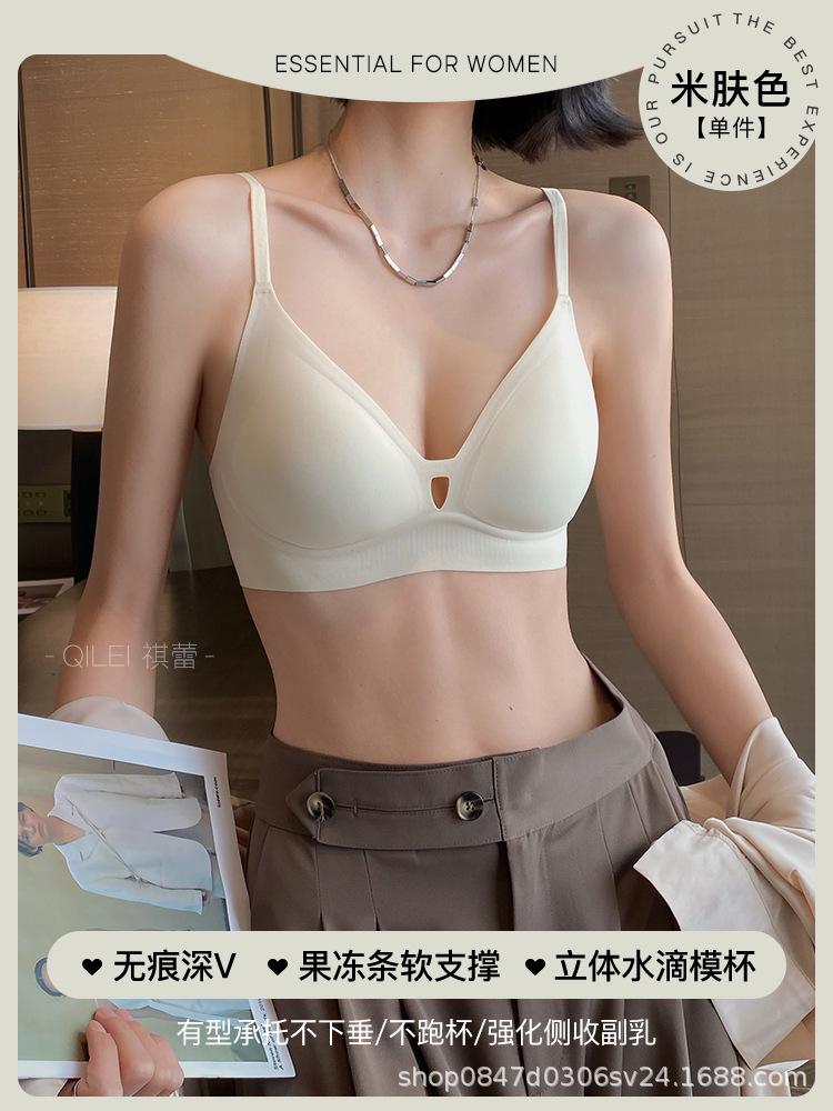 Triangle Cup Underwear Women's Small Breasts Without Steel Rings, Closed Breasts, Anti-sagging, Slightly Gathered, Comfortable and Seamless Bra Summer