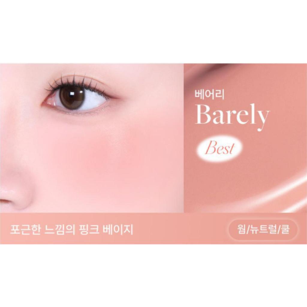 Dear dahlia Petal Drop Liquid Blush 4g (17 Colors)