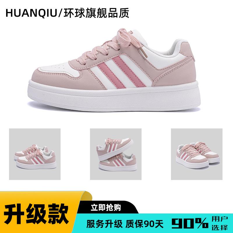 Global Academy style platform white shoes women's ZHQ68119 summer lightweight versatile board shoes student casual moral training shoes