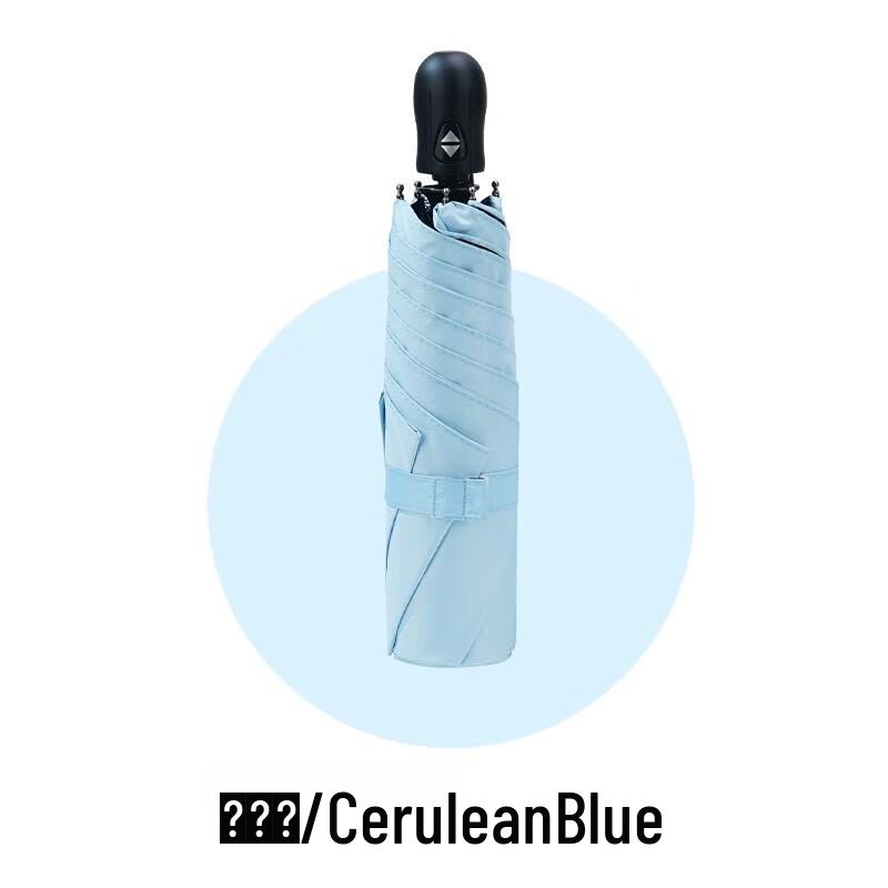 Hongye Ultra-Light Automatic UV Protection Umbrella
