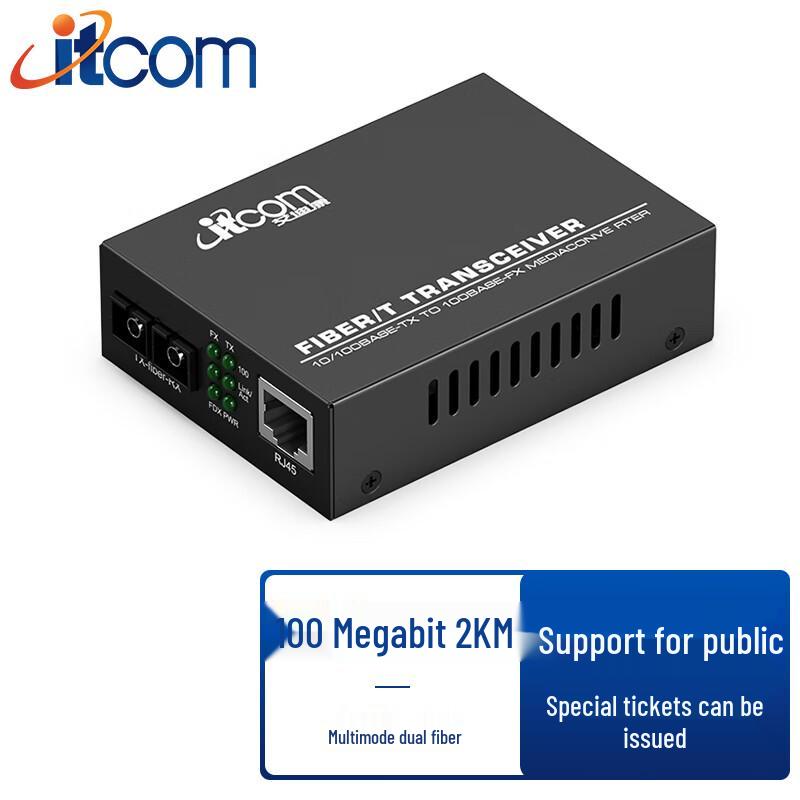 ITCOM Fiber Optic Media Converter Fast Ethernet