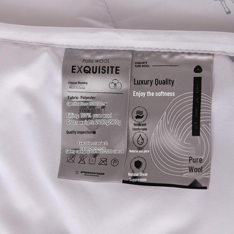 Premium Autumn/Winter Wool Quilt