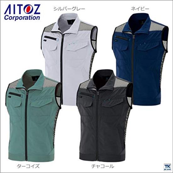 AITOZ Work Vest for AZ2939 027 Turquoise S (Stand Collar) Spring/Summer