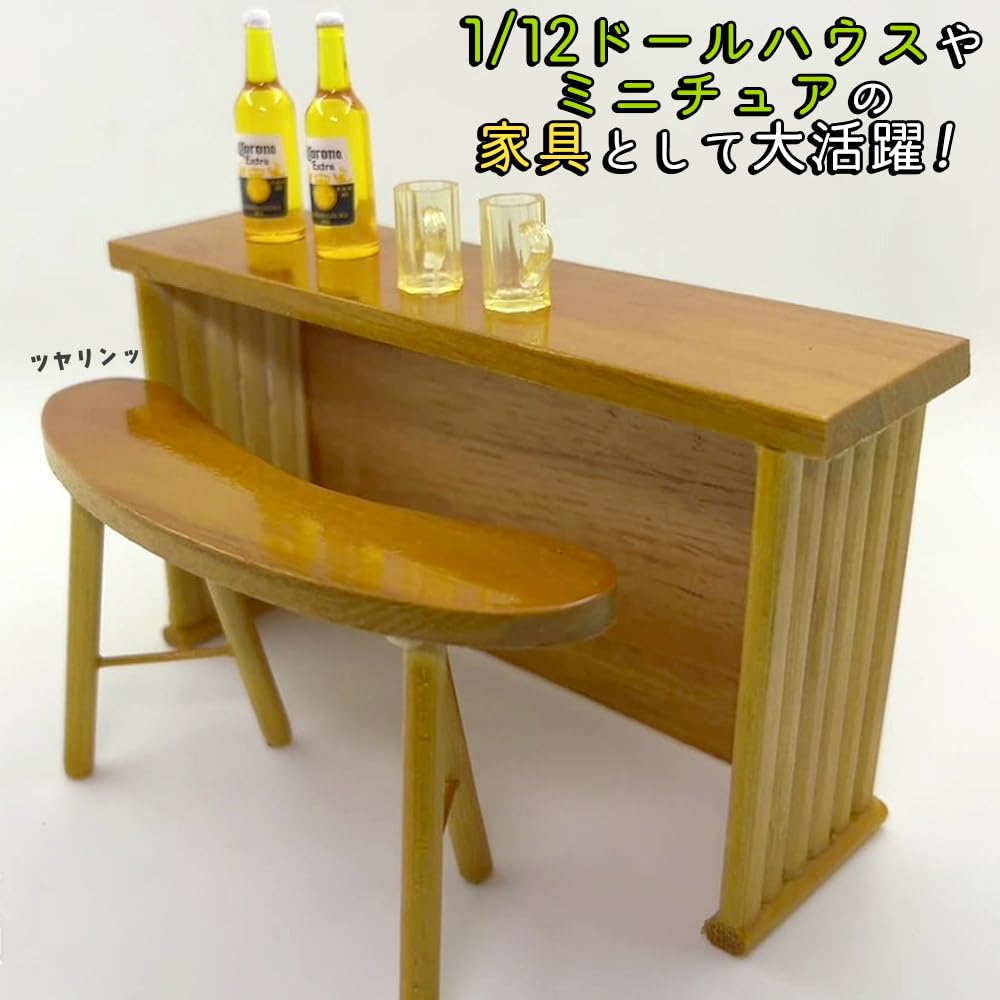 moin moin Miniature Furniture 112 Scale Table & Chair Set  Dollhouse Sofa Bench Bar Counter Cafe Single Retro Antique Brown Wood Wooden Doll