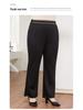 Women's Plus Size Ice Silk Micro Flare Pants - Autumn/Winter 2025 Casual Flared Pants for Middle-Aged Moms
