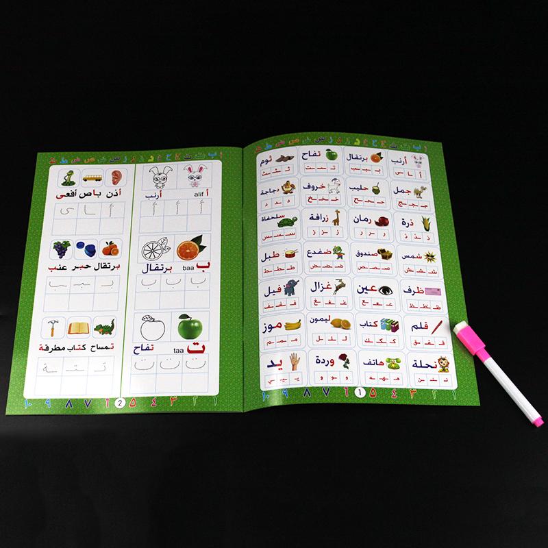 Kids 28 Arabic Reusable Writing Calligraphy Handwriting Copybook For  Word Children Arabic Book Calligraphic Letter Practice Toy