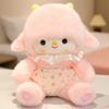 23-45cm Kawaii Clothed Sheep Plush Toy Cute Stuffed Animal Lamb Doll Pillow Birthday Gift for Girls Kids Home Decor