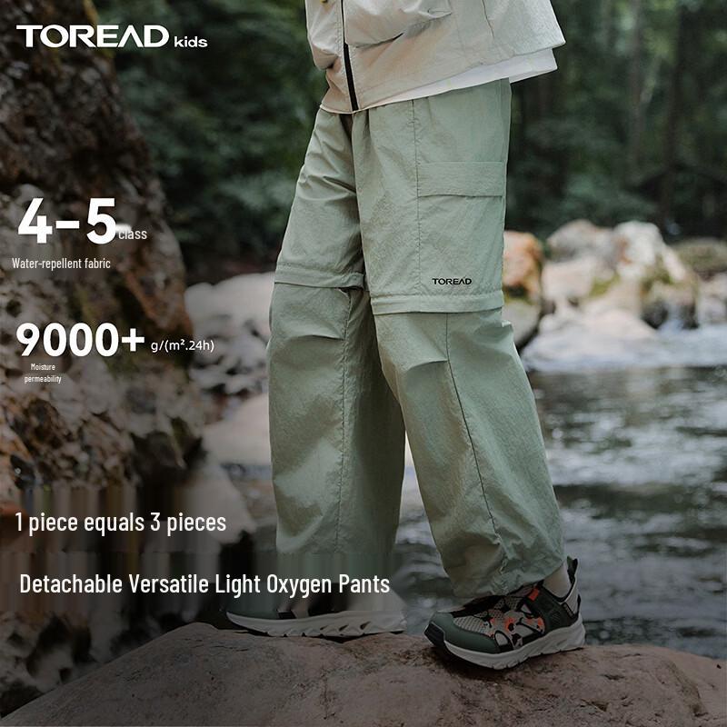 TOREAD Unisex Kids  Detachable Track Pants 150/63