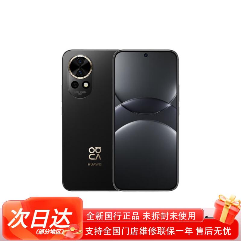 

Huawei Nova 13 (CN version) 256GB