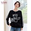 Yuzhaolin Women's Bear Print Striped Color Block Round Neck Sweatshirt
