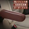Suitable for Car Armrest Cover, Honda Freed, GT Type, Elastic Fabric, Fit, Breathable, Soft,