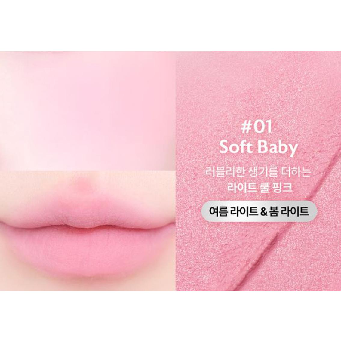 

Milk touch Dearthing Blurry Effect Smooth Touch Pot 5 г (5 видов) розовый